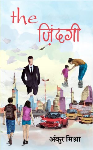 the Zindagi by Ankur Mishra