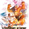 Sampoorn Inka - Parshuram Sharma (सम्पूर्ण इन्का  - परशुराम शर्मा) - Image 6