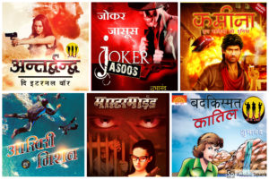Sampoorn JAJ (All 6 books of Javed Amar John Series)