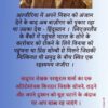 Benaqaab | Parshuram Sharma (बेनक़ाब | परशुराम शर्मा ) - Image 2