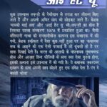 Moscow My Love + I Hate You | Parshuram Sharma (मास्को माय लव + आई हेट यू | परशुराम शर्मा ) - Image 2