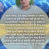 Chaukhamba Ki Chhaya | Devendra Pandey || चौखम्बा की छाया | देवेन्द्र पाण्डेय - Image 2