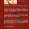Parmatma: Ek Satya - Ek Anubhav | Swami Shubhanand || परमात्मा: एक सत्य - एक अनुभव | स्वामी शुभानन्द - Image 2