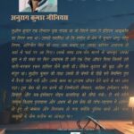 Winner | Anurag Kumar Genius ( विनर - अनुराग कुमार जीनियस ) - Image 2