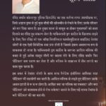 Sentinel | Suraj Gatade ( सेंटिनल - सूरज गाताडे ) - Image 2